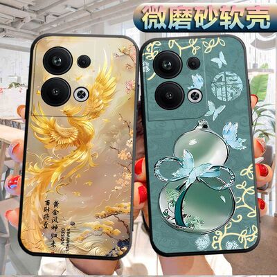 适用于opporeno9pro+手机壳Ren09pro+磨砂opop软壳Renon9Pro+个性PGW110创意reno9por+软胶Ren09+防摔reno9+