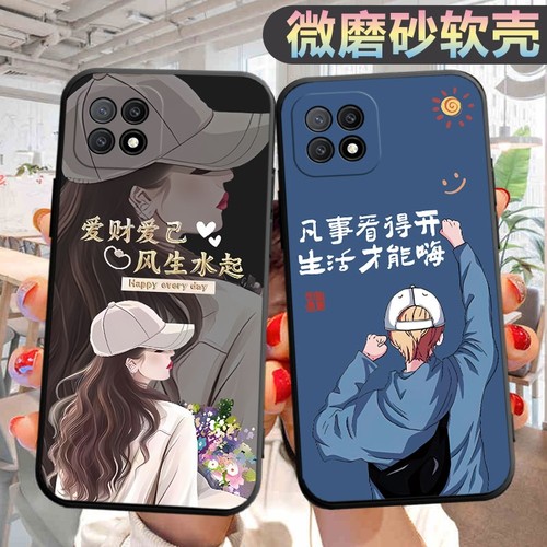 适用于oppoA72手机壳0pp0a72个性opoa72创意0ppoa72新款oopoa72新款ooppa文字PDYT20型号PDYM20男女保护套