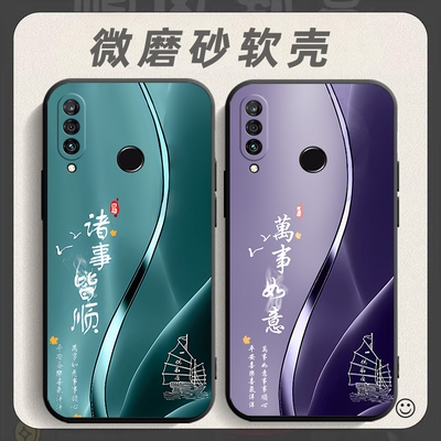 适用于华为nova4e手机壳noav4e保护套novo4e中国风nava4e防摔nowa4e个性nowa4e软壳nav4e创意nov4e外壳nv4e