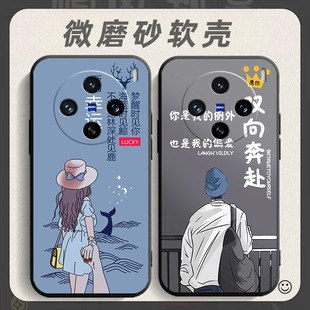 适用vivoX200ProMini手机壳V2419A软胶全包viv0x200pormini网红x200pmini防摔vovi软壳x200por迷你男女保护套