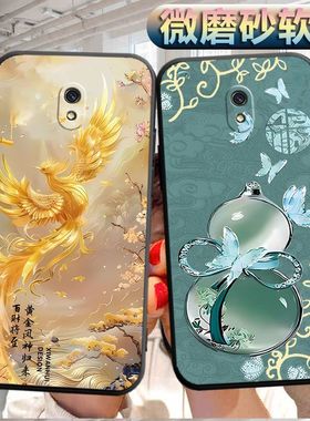 适用于红米8a手机壳red mi8a磨砂hmi8a软壳redmi 8a个性M1908C3KE创意八a软胶redmi8a防摔HM保护套radmi男女