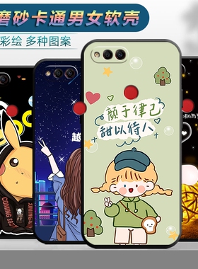 适用华为荣耀畅玩7X手机壳honor7x保护套。型号BND-AL00TL10创意BNDAL00文字BNDAL00软胶honor七叉磨砂外壳