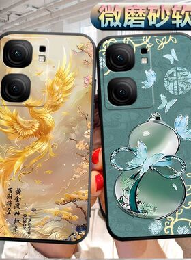 适用于vivoiqooneo9手机壳Iqqoneo9磨砂VoNeo9软壳V2338A个性ioqoneo9创意ipooNeo9软胶爱酷 Ne09防摔保护套