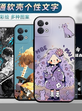 适用于oppoReno8 5g手机壳PGBM10防摔opp0reon8软壳0preno8保护套opop男女0pprano8创意opp0ren8卡通oopp新款