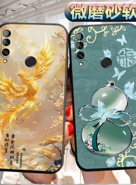 适用于华为畅享10plus手机壳创享10plus磨砂hw畅想10pius软壳畅亨10p个性STK-AL00创意stk一aloo软胶stkaloo