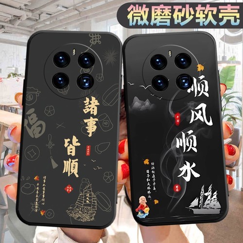 适用于华为Mate50Pro手机壳DCO-AL00潮防摔dcoal00个性mat50por创意meta50pr0软壳mt50pro防摔mte50p保护套