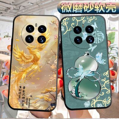 适用于华为mate50pro手机壳mata50pro磨砂m50pro软壳mte5Opro个性mete50pro创意mote50pro软胶DCO-AL00防摔男