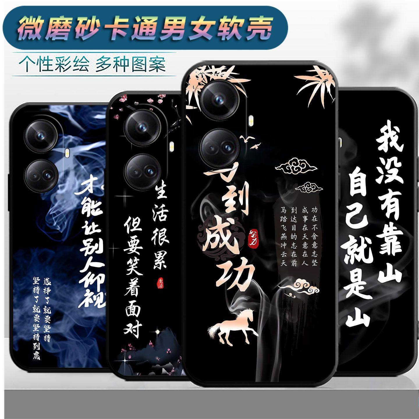 适用于realme10pro+手机壳opop卡通oopp个性真我10pro+保护套0pp0软胶ppip软套10Pro+男rm10p+全包边RMX3687