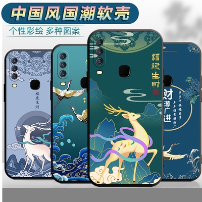 适用于vivoZ5x手机壳V1911A中国风viv0z5x防摔viviz5x创意viovz5x卡通vovo软胶voivz5x外壳v1v0z5x保护套vovi