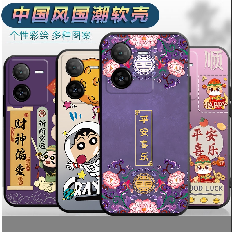 适用于vivoY100T手机壳V2314DA男女viv0y100t平安viov丫100t软壳文字v1v0y100t中国风vivvy100t全包vov保护套