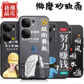 适用于vivoiqooNeo9手机壳V2338A潮情侣viv0iq0oneo9软壳vovi防摔vlvoiqooneo9情侣iqneo9网红voiv创意保护套