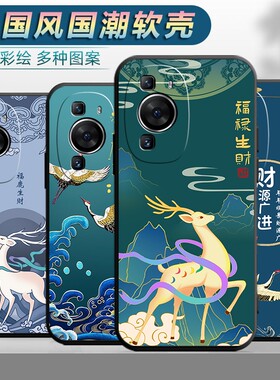 适用华为P60手机壳型号LNA-AL00中国风lnaal00防摔p6o文字huawei新款华伟p60软胶p六零外壳lan-aloo保护套