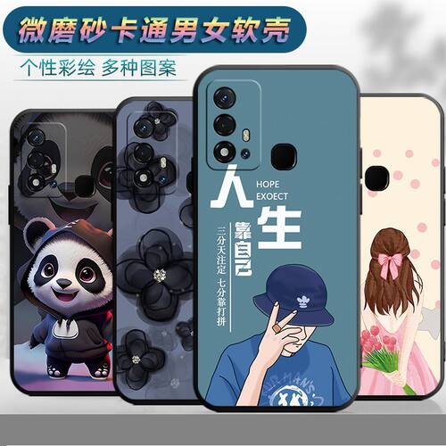 适用于vivoz6手机壳V1963A软胶。。z6磨砂viovz6个性vovoz6卡通voviz6新款 z6文字vicoz6防摔vivez6创意voz6