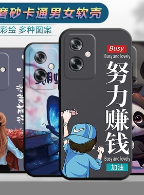 适用于oppoa2手机壳PJB11o网红0ppoA2防摔0pp0A2个性PJB110创意oopoα2磨砂欧珀 A2潮男卡通新款女款保护套男