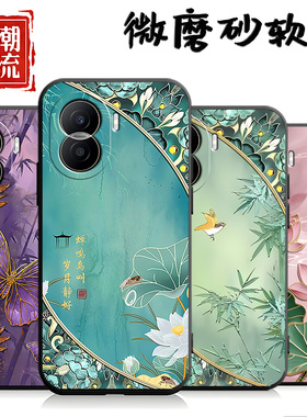 适用于华为荣耀x40i手机壳荣誉x4oi中国风DIO-AN00个性huawei创意h0n0rx40i新款rongyaox40i外壳x40男女文字