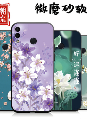 适用于红米7手机壳M1810F6LE防摔hmi7创意HM新款M1810F6LT新款honm七个性红咪7花朵redmi 7保护套radmi全包边