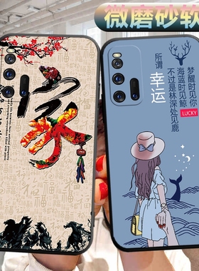 适用vivoiqoo3手机壳V1955A软壳外壳viv0iq0o3可爱vovo文字vioviqoo3外壳v ivoqoo3男女iqqo3磨砂iq3保护套