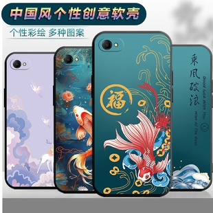 适用oppor9s手机壳0pp0r9st软壳opor9sk保护套oppr9s防摔oopr9s男女opoor9s中国风oopor9s0por9s创意op0r9s