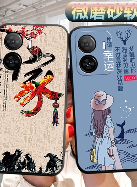 适用vivoiqooz7手机壳V2270A软壳外壳viv0iq0oz7可爱vovo文字vioviqooz7外壳iqqoz7男女iqz7保护套vlvo磨砂