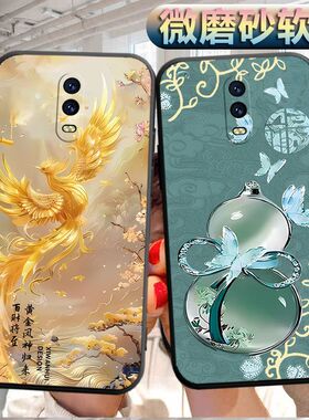 适用于OPPOR17手机壳opoor磨砂poopr软壳opp0R17个性0pp0r17创意0p0p rl7软胶PBEM00防摔poopr17保护套ooopr