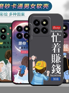 适用小米14pro手机壳mi14por软胶型号23116PN5BC卡通miui14pr0潮男女款xiaomi防摔ml保护套小米 14pr0创意