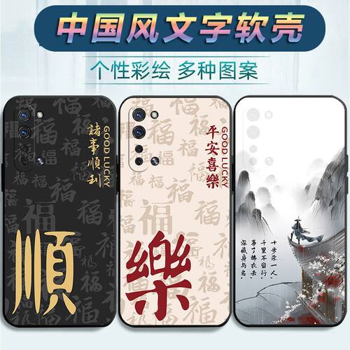 全包边防摔微磨砂软壳