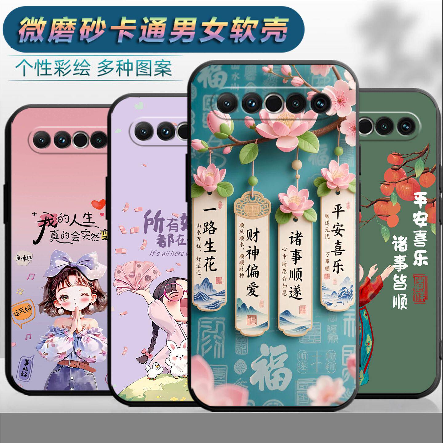 适用于魅族17手机壳meizu17th情侣meizu时尚mz17保护套melzu网红17th磨砂M081Q个性mz女小清新卡通软壳防摔潮