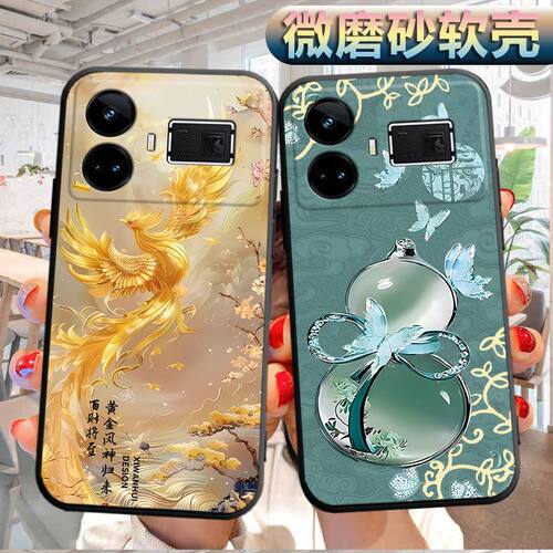 适用于realmegt5手机壳RMX3820磨砂Gt5软壳Ralmegt5个性RMX382o创意0pp0Ralmegt5软胶真我gt5防摔保护套男女
