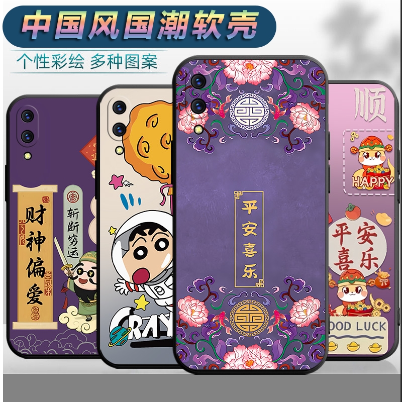 适用于vivoX21屏幕指纹版手机壳vivx21uda男女viovx21ud平安vovo叉21ud软壳vovi文字中国风vivvx全包保护套