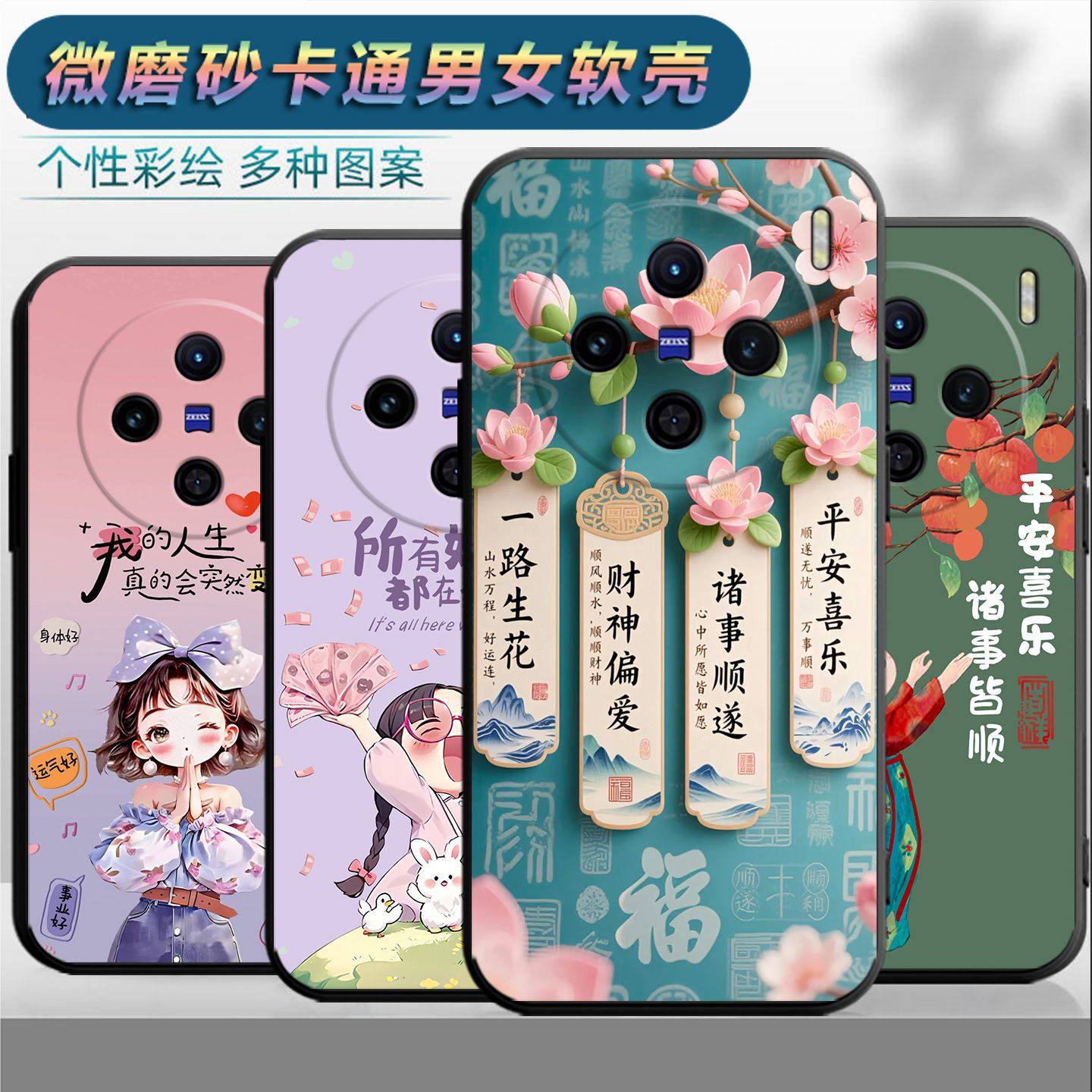 适用于vivox100手机壳Vivio×100情侣Vlvoxl00时尚vovoX100保护套Viv0X1o0网红VoX100。磨砂V2309A个性V23o9A