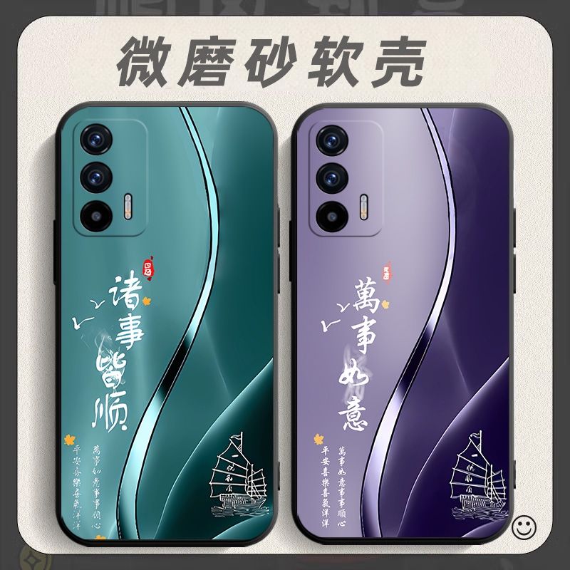 适用于realme真我Q3Pro手机壳realmeq3por保护套reaimeq3pr0中国风oppo防摔reaimeq3p0r个性opop软壳opp0创意