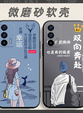 适用于opporealmeGT5g手机壳RMX2202软胶全包op真我gt网红relamegt防摔rea1megt软壳opop男女relmegt保护套