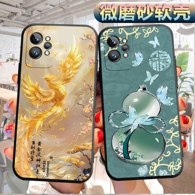 适用于realmegt2pro手机壳0pp0磨砂GT2Pr0软壳真我gt2pro个性RMX3300创意op0remegt2p0r软胶oopp防摔保护套男