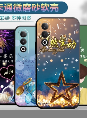 适用于oppok12手机壳opopk12卡通0ppok12彩绘opp0k12防摔opaok12软壳opaok12简约opp0k12磨砂opaok12欧珀opp0