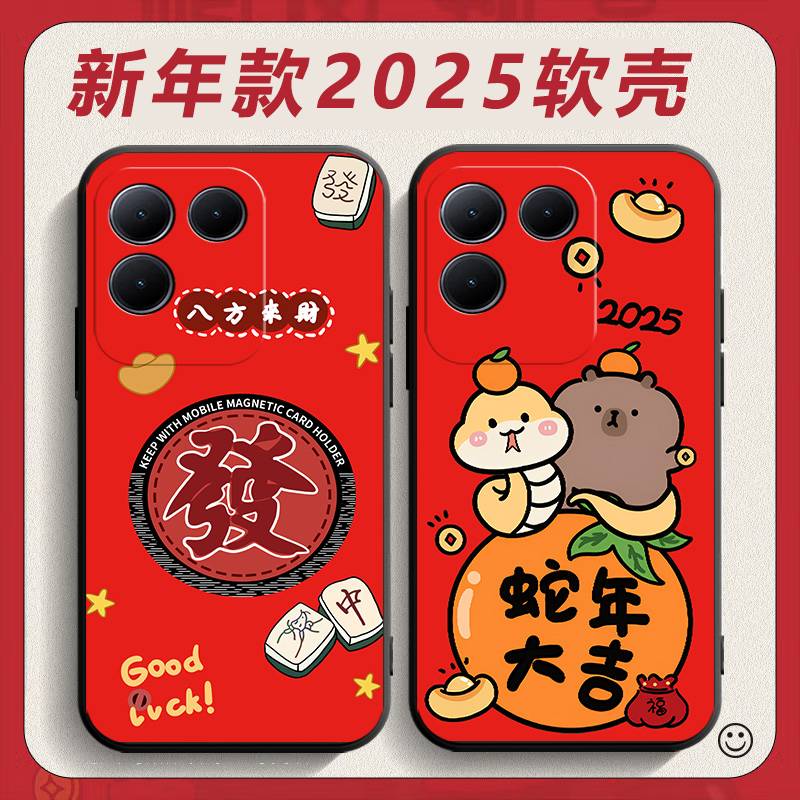适用vivos17e手机壳V2285A新年款viv0s17e蛇年女款viovs17e潮男vovo女款vo维沃s17e红色vivvs17e卡通vi保护套
