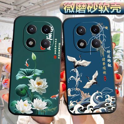 适用于红米note14pro手机壳Rdeminote14pro磨砂hmnotel4pro软壳hongmin0te14pro。个性MiuiNote14pr0创意软胶