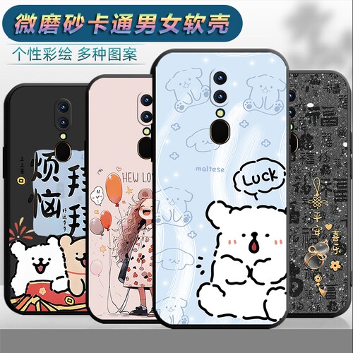 适用于oppoA9X手机壳PCEM00 网红oppa9x卡通opa9x可爱0popa9x防摔opp0a9x男女op欧泊a9x卡通0poa保护套PCET00