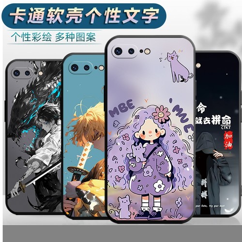 适用于苹果iPhone8Plus手机壳A1864防摔iphoen8pls软壳pg8puls保护套ip8plsu男女平果8pius创意八pus卡通新款
