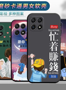 适用于荣耀X30i手机壳honorx30i软壳华为型号TFY-AN00卡通TFYAN00潮男anoo女款Huawei防摔容耀x30l保护套可爱