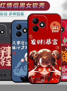 适用于华为荣耀X60i手机壳LYN-AN00全包lynan00防摔honorx60i软胶hnonr简约可爱ryx60i软壳hon0rx60i保护套