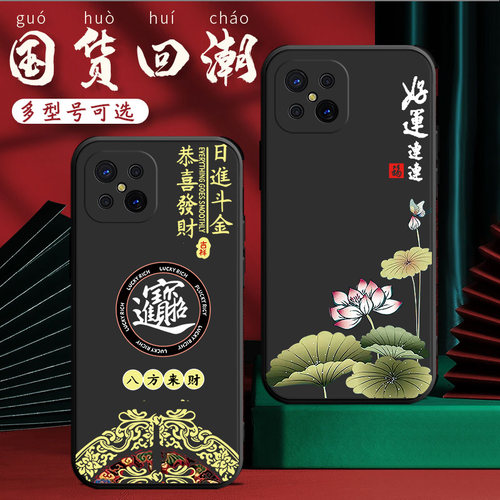 适用于oppoa92s手机壳PDKM00黑色0pp0 a92s软壳PDMK00潮男oopp a92s女款A92S情侣oopp国潮opop外壳中国风软胶