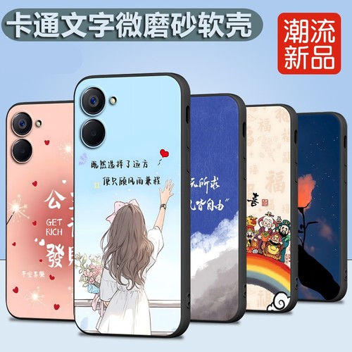 新款软壳 抗震防摔 精美潮壳