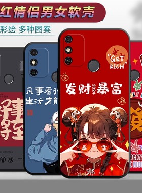 适用于华为荣耀畅玩9A手机壳MOA-AL00卡通tl20可爱moaal00情侣防摔honor9a文字hnonr9a软壳hw荣要9a保护套九a