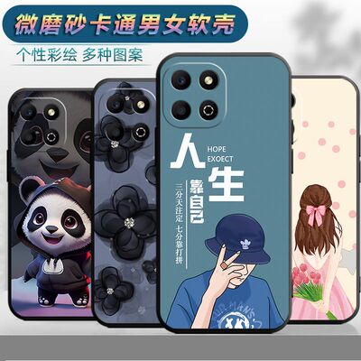 适用于华为荣耀畅玩60plus手机壳畅玩60plus。保护套畅玩60plus个性荣誉畅玩60pius文字HONOR畅玩6oplus。女
