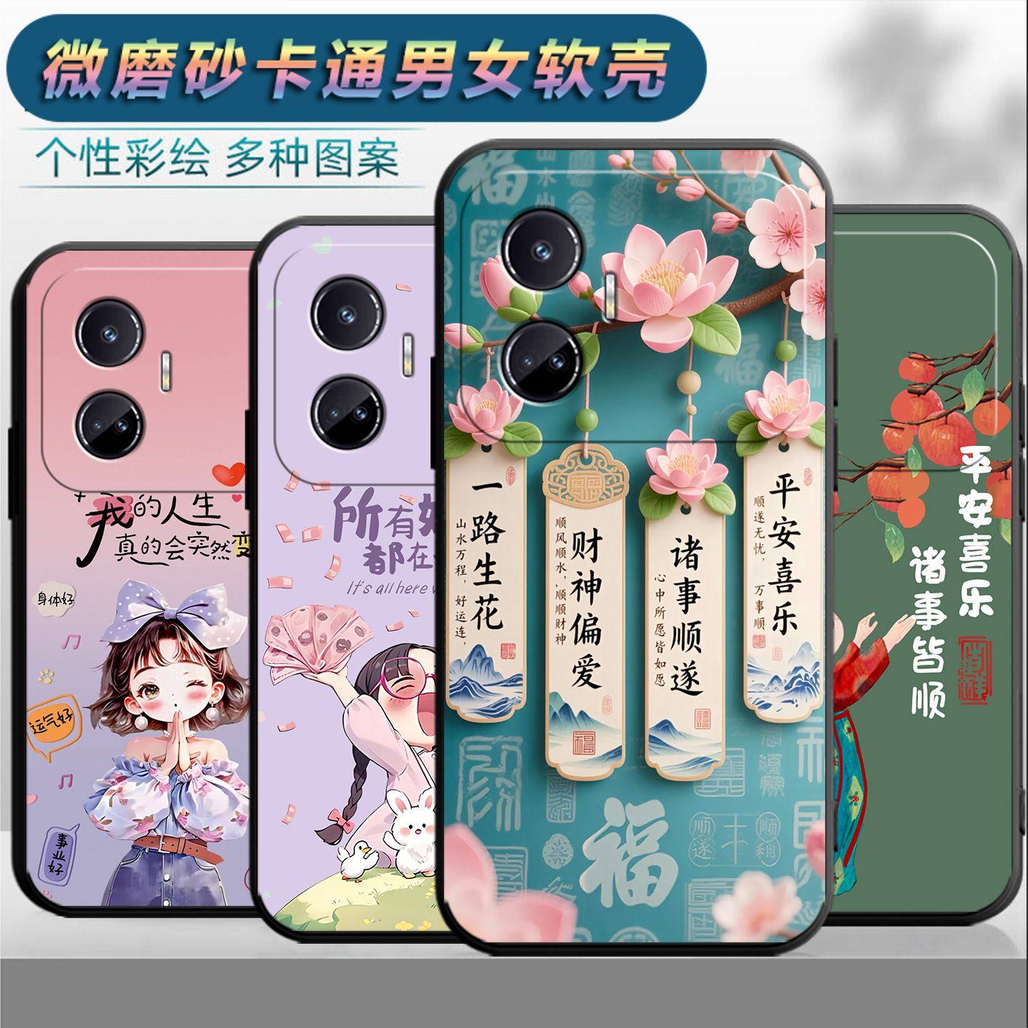 适用于realmegtneo5se手机壳0pp0ralmeGtneo5se情侣真我gtneo5se时尚RMX3700保护套RalmeGtneo5se网红RMX370o,3C数码配件,手机保护套/壳,淘宝优惠券,粉丝福利购,淘宝优惠卷