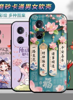 适用于realmegtneo5se手机壳0pp0ralmeGtneo5se情侣真我gtneo5se时尚RMX3700保护套RalmeGtneo5se网红RMX370o