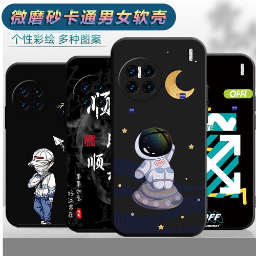 适用于vivoX90pro手机壳V2242A潮简约vivx90por防摔vovo卡通voivx90pr0简约vivvx90p软壳vo。x90po黑色保护套