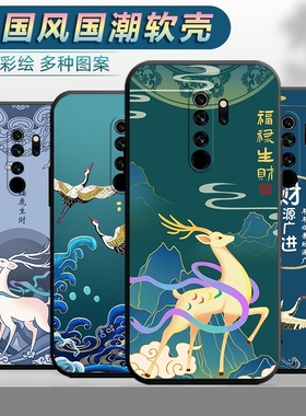 适用小米红米note8pro手机壳m1906g7e/t中国风redmi防摔radmi文字hm新款mi软胶虹米not8por外壳nte8p保护套