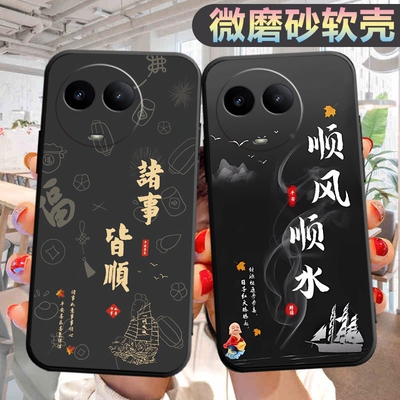 适用于opporealmeV50s手机壳RMX3781潮防摔oppo真我v50s个性创意relamev50s软壳防摔remev50s外壳opop保护套