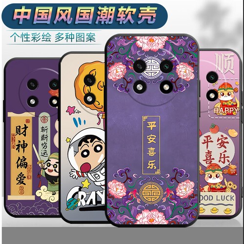 适用于oppoA2pro手机壳PJG110男女oppa2por平安opa2pr0软壳opp0a2pro文字op欧泊a2p中国风0ppa2pro全包保护套